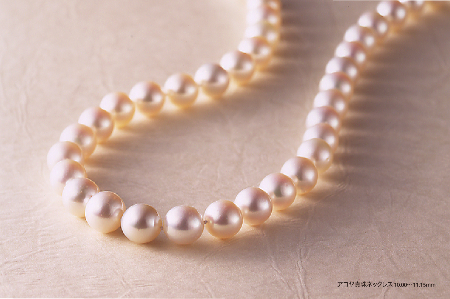 パールジュエリー